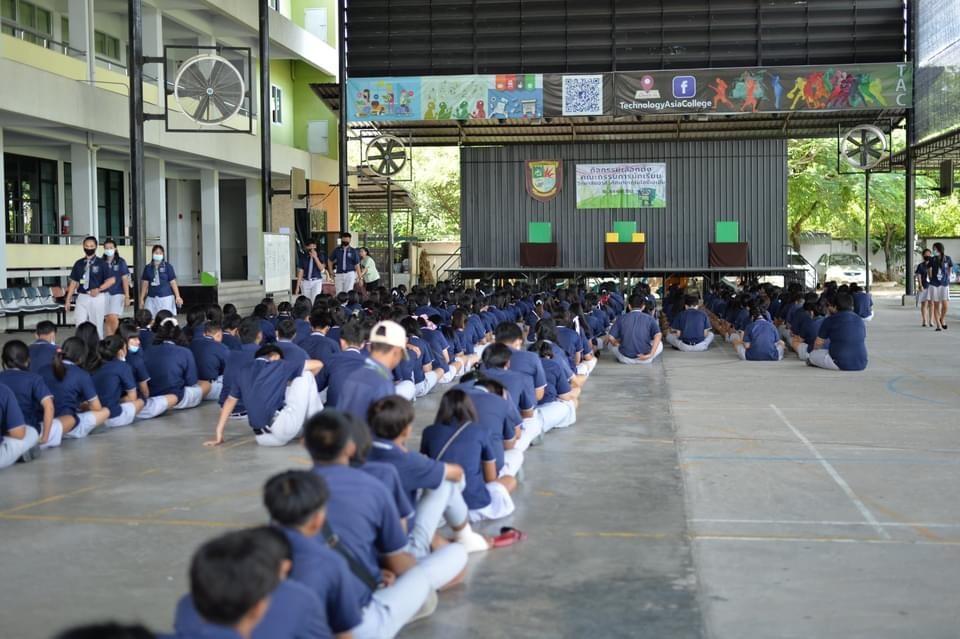 เลือกตั้ง