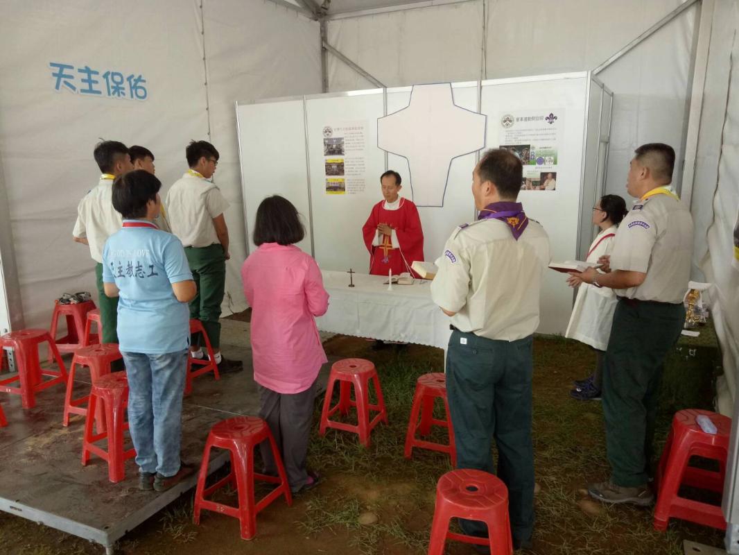 促進對話減少衝突—全國大露營地球發展村天主教童軍體驗區