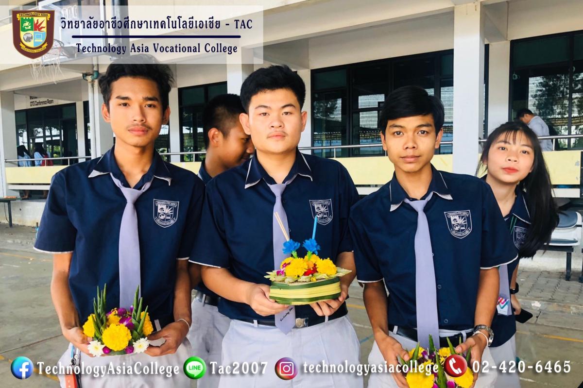 กิจกรรมสืบสานประเพณีลอยกระทง