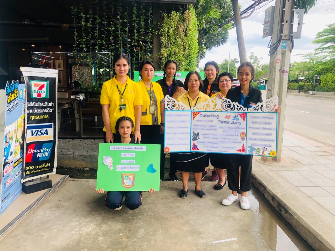 บริการวิชาชีพ