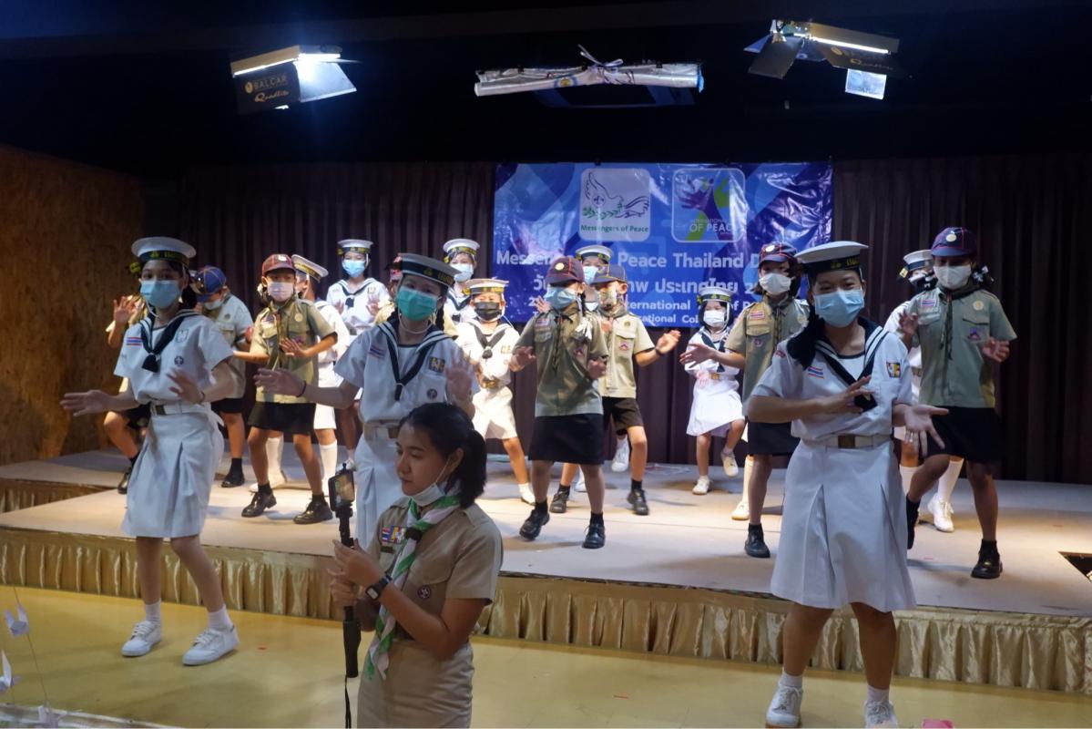 Live กิจกรรมวันสันติภาพสากล 2020