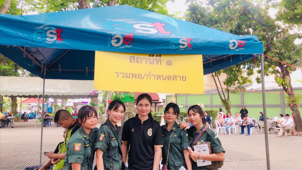 พานักเรียนไปทดสอบสมรรรถภาพร่างกาย