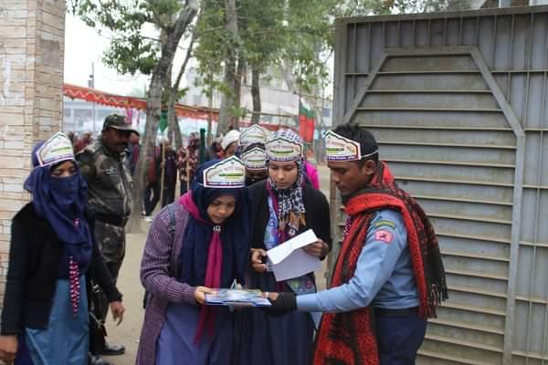   হাইকিং যাত্রা। 