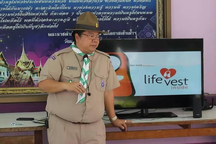กิจกรรมลูกเสือสันติภาพ ณโรงเรียนท่าม่วงราษฏร์บำ
