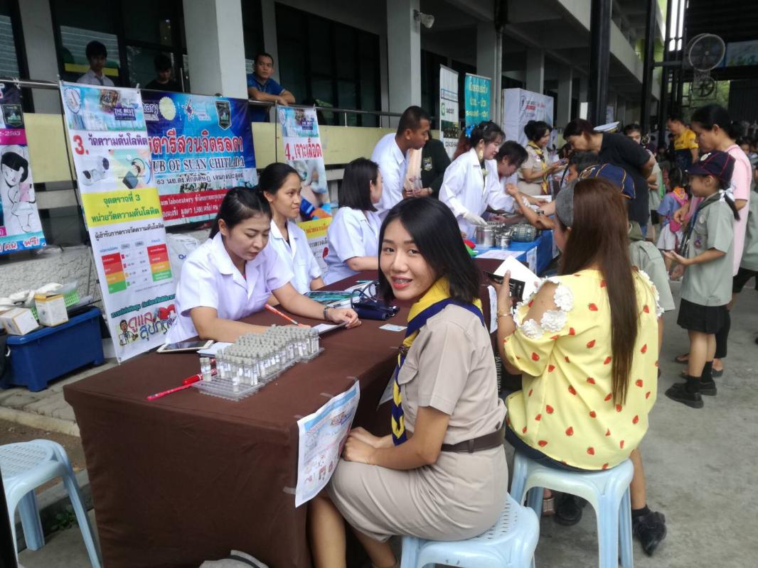 ร่วมงานวันสันติภาพ ประเทศไทย
