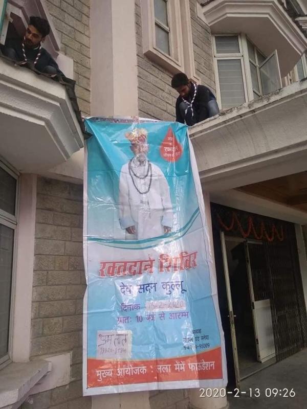 Service during Blood Donation Camp