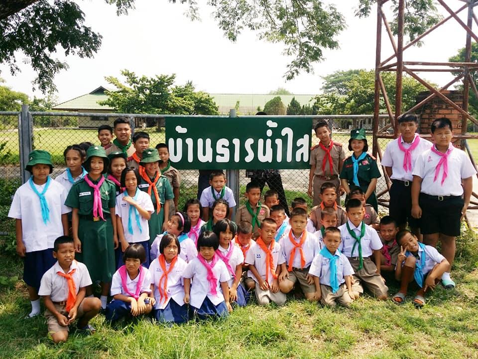 ผู้นําสันติภาพ ณ บ้านธารนํ้าใส