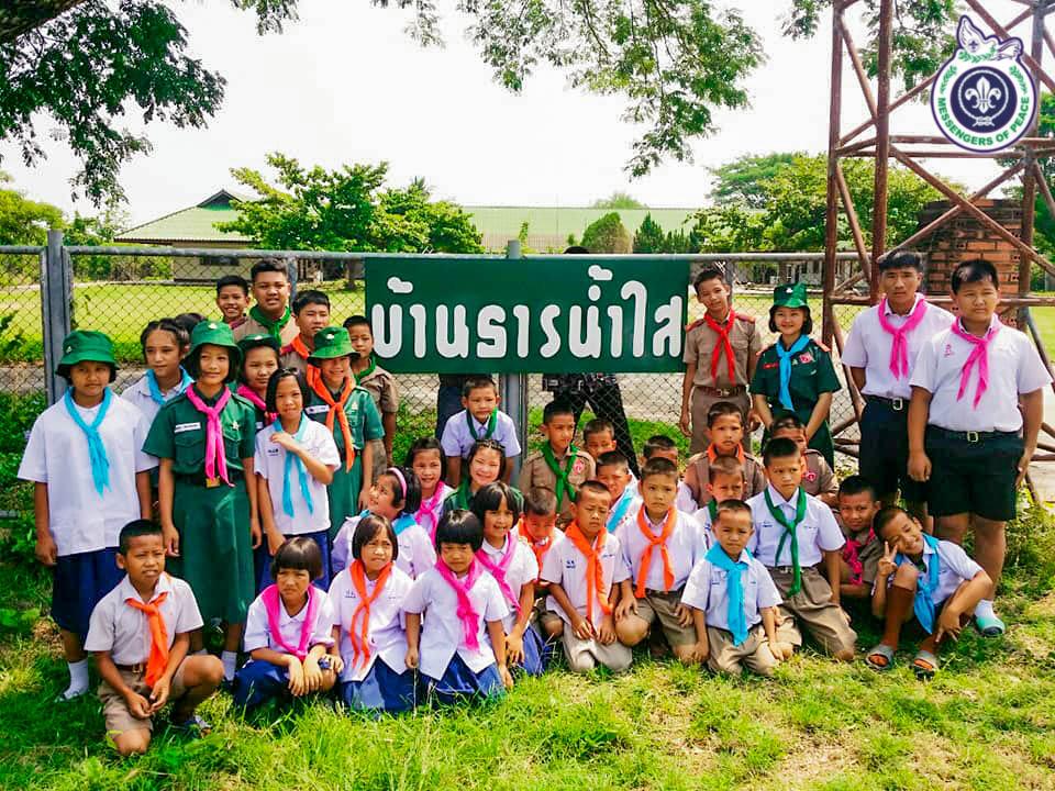 โครงการเลี้ยงอาหารกลางวันเพื่อสร้างลูกเสือผู้นำสันติภาพ