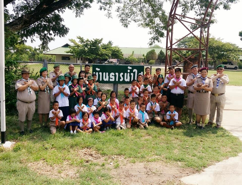 ผู้นำสันธิภาพ ณ บ้านธารน้ำใส