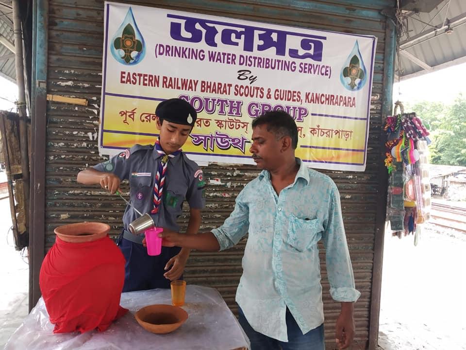 Drinking Water Distribution Service