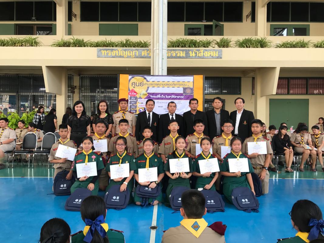 อบรมโครงการขับรถมีน้ำใจ รักษาวินัยจราจร