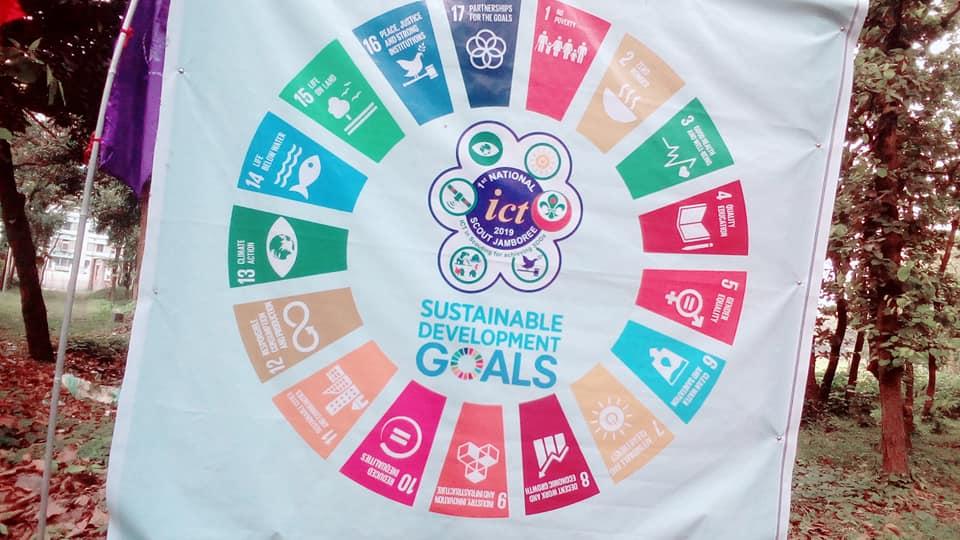 1st National Scout ICT Jamboree