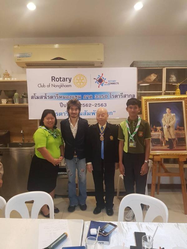 กิจกรรมอบรมความรุ้เกี่ยวกับวัฒนธรรมไทย-ญี่ปุ่น