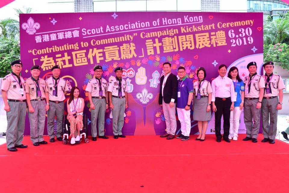 "Contributing to Community" Campaign Kickstart Ceremony