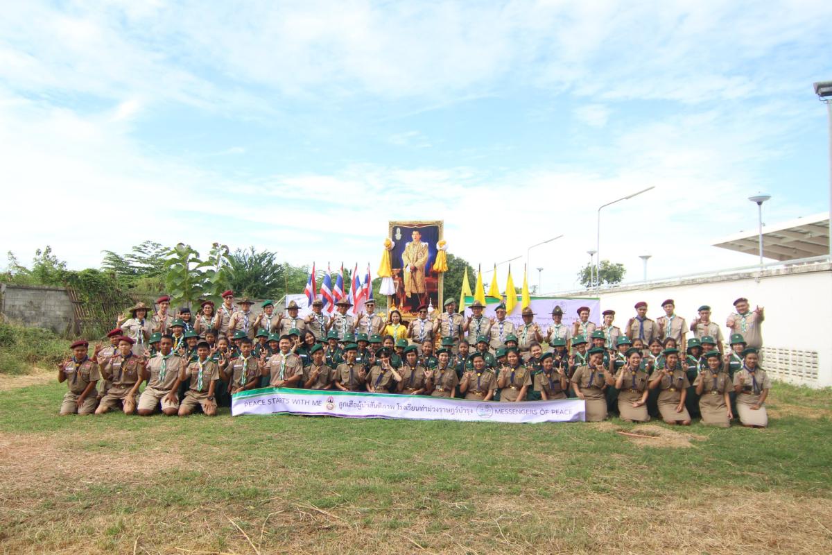 กิจกรรมปลุกต้นไม้เฉลิมพระเกียรติเนื่องในวันเฉลิมพระชนมพรรษาพระบาทสมเด็จพระวชิรเกล้าเจ้าอยู่หัว