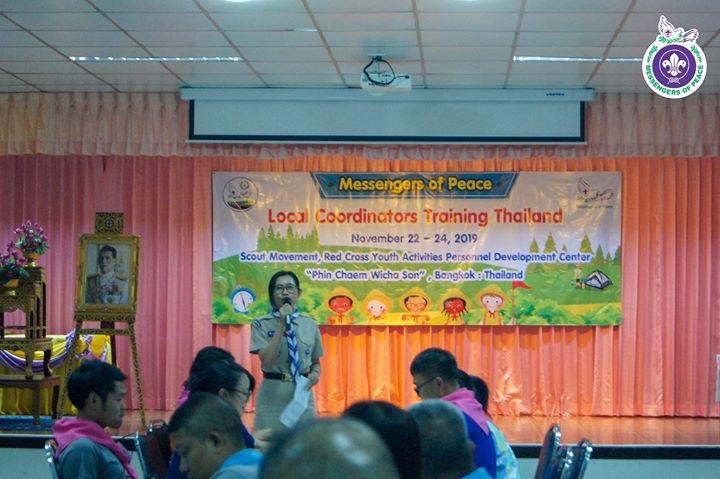 ช่วยงานอบรม