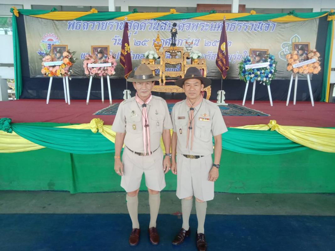 กิจกรรมวันพระมหาธีราชเจ้า ประจำปี 2562