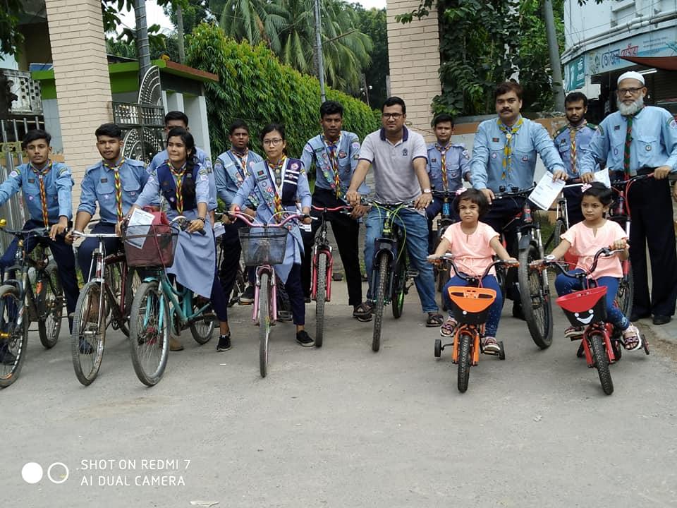 সাইকেল  র‍্যালি ২০৯