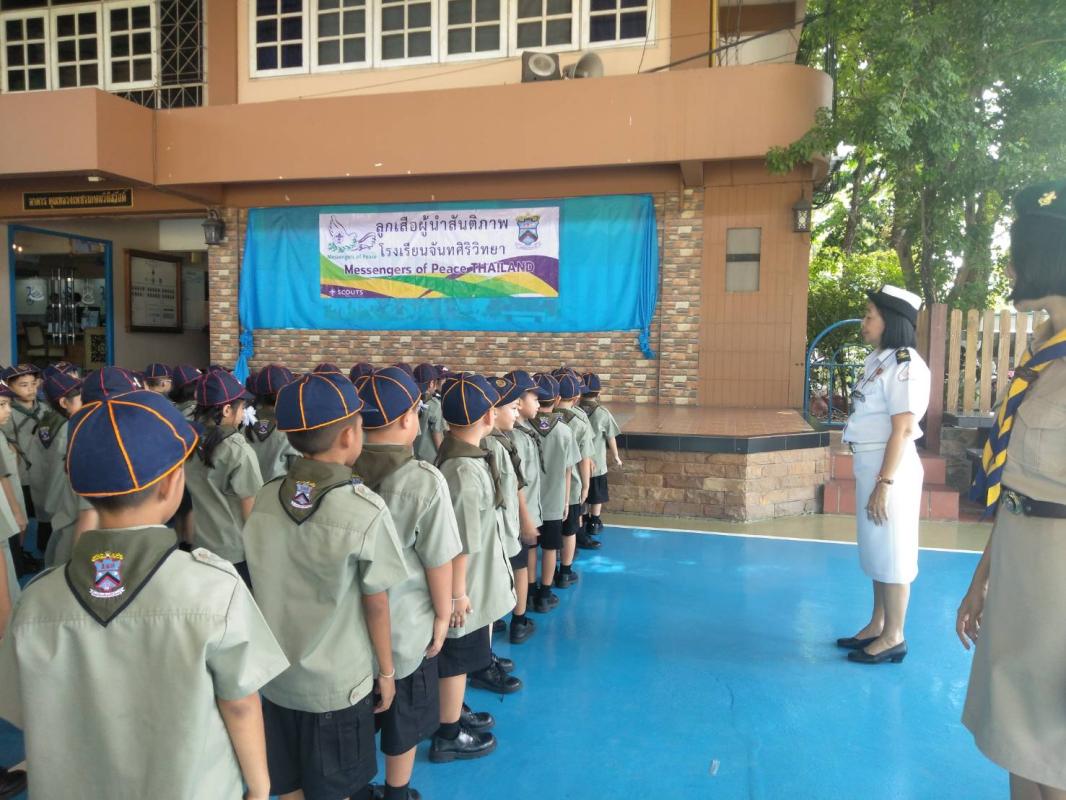 ฝึกระเบียบแถว