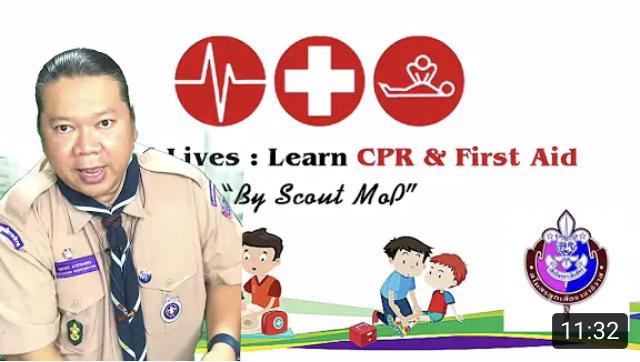 สินการใช้AED