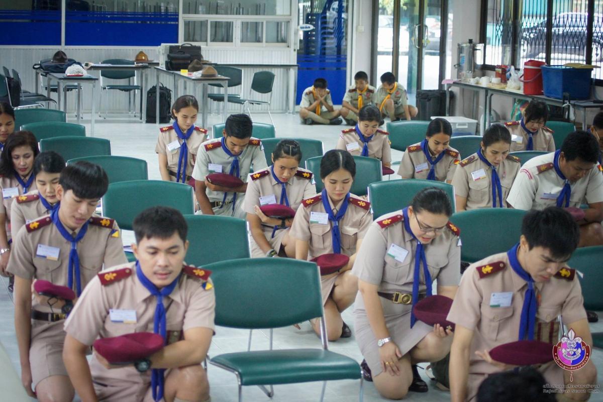 การฝึกอบรมวิชาผู้กำกับลูกเสือ ขั้นความรู้เบื้องต้น