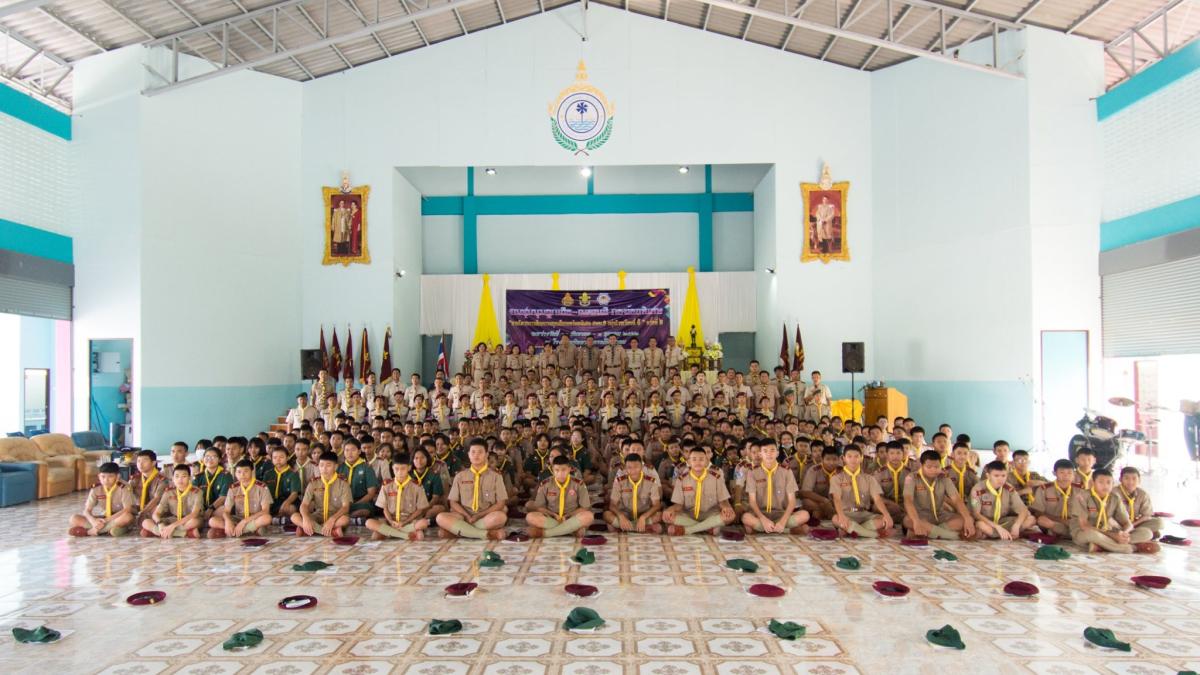 งานชุมนุมลูกเสือกองร้อยพิเศษ ครั้งที่ 2
