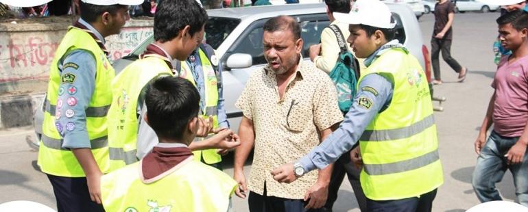 “পরিচ্ছন্নতার অঙ্গীকার”
