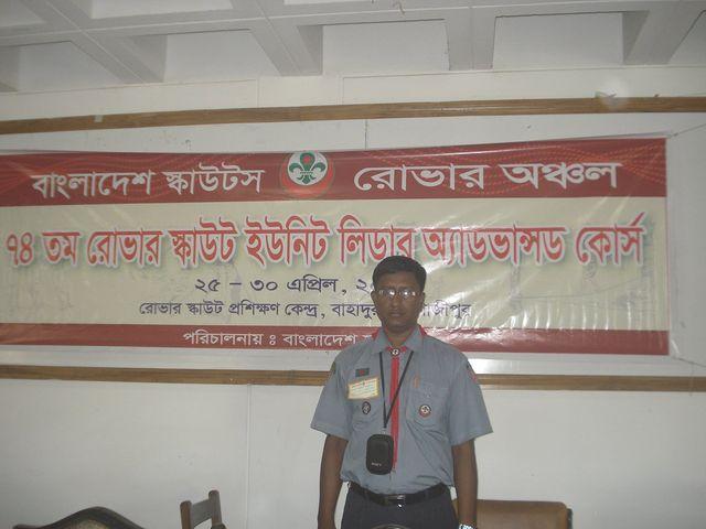 ৭৪ তম রোভার স্কাউট লিডার অ্যাডভান্স কোর্স