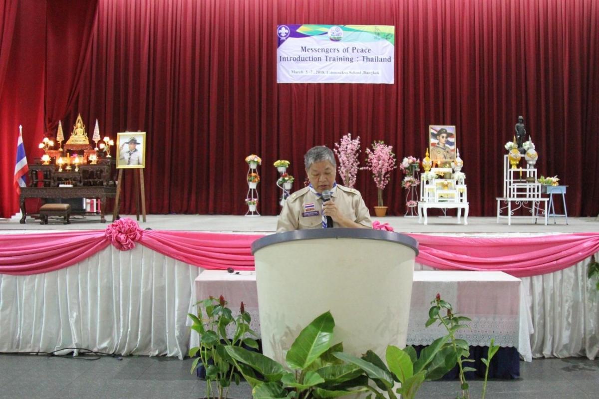 อบรบmop