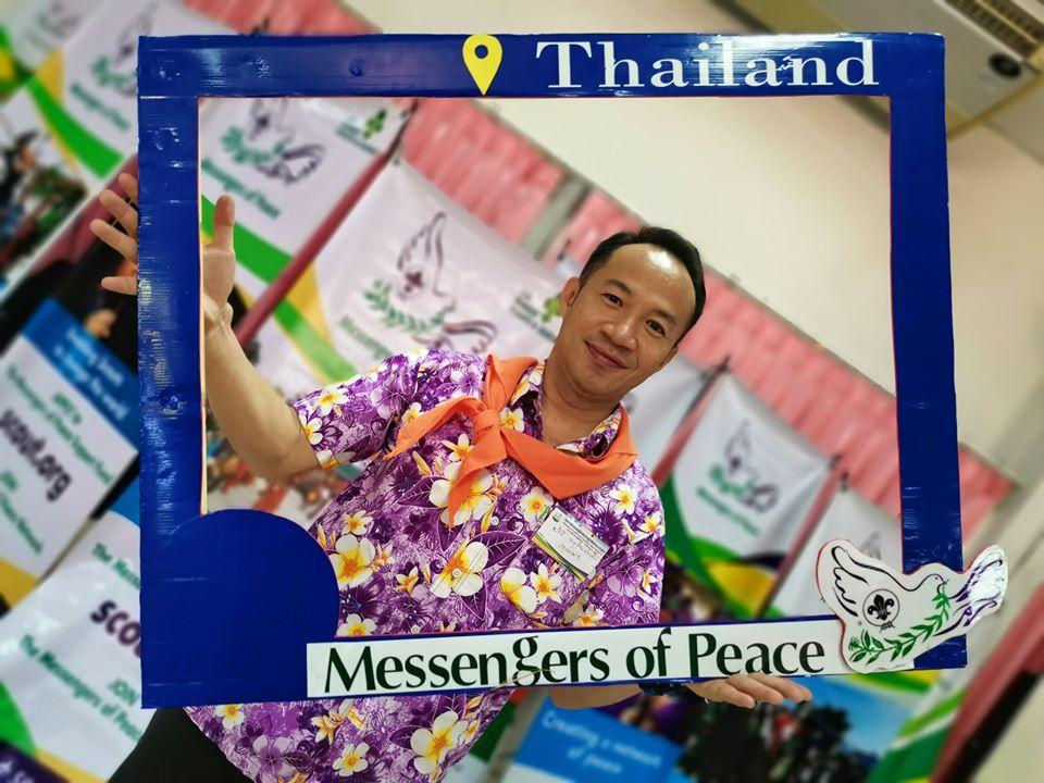 อบรม MoP ค่ายผิน  แจ่มวิชาสอน