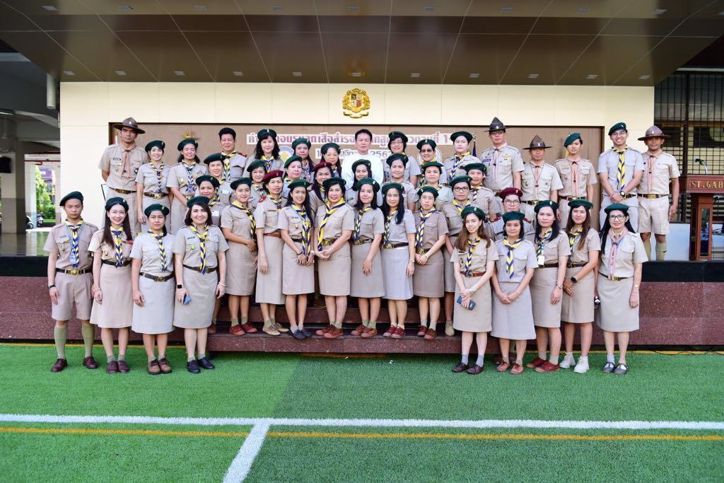 กิจกรรมเข้าค่ายลูกเสือสำรองหลักสูตรดาวดวงที่ 1-2 ของโรงเรียนเซนต์คาเบรียล ประจำปีการศึกษา 2562