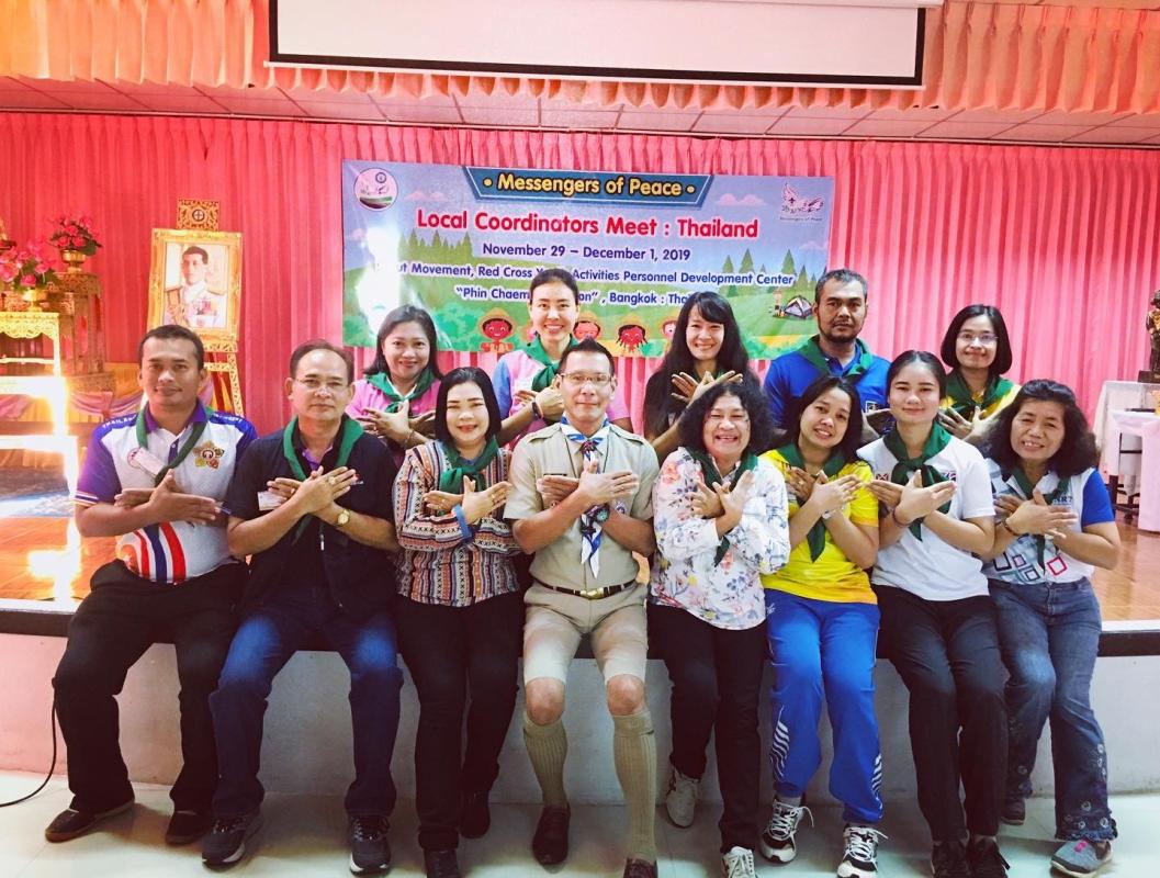 การอบรม Messengers of Peace Thailand #4