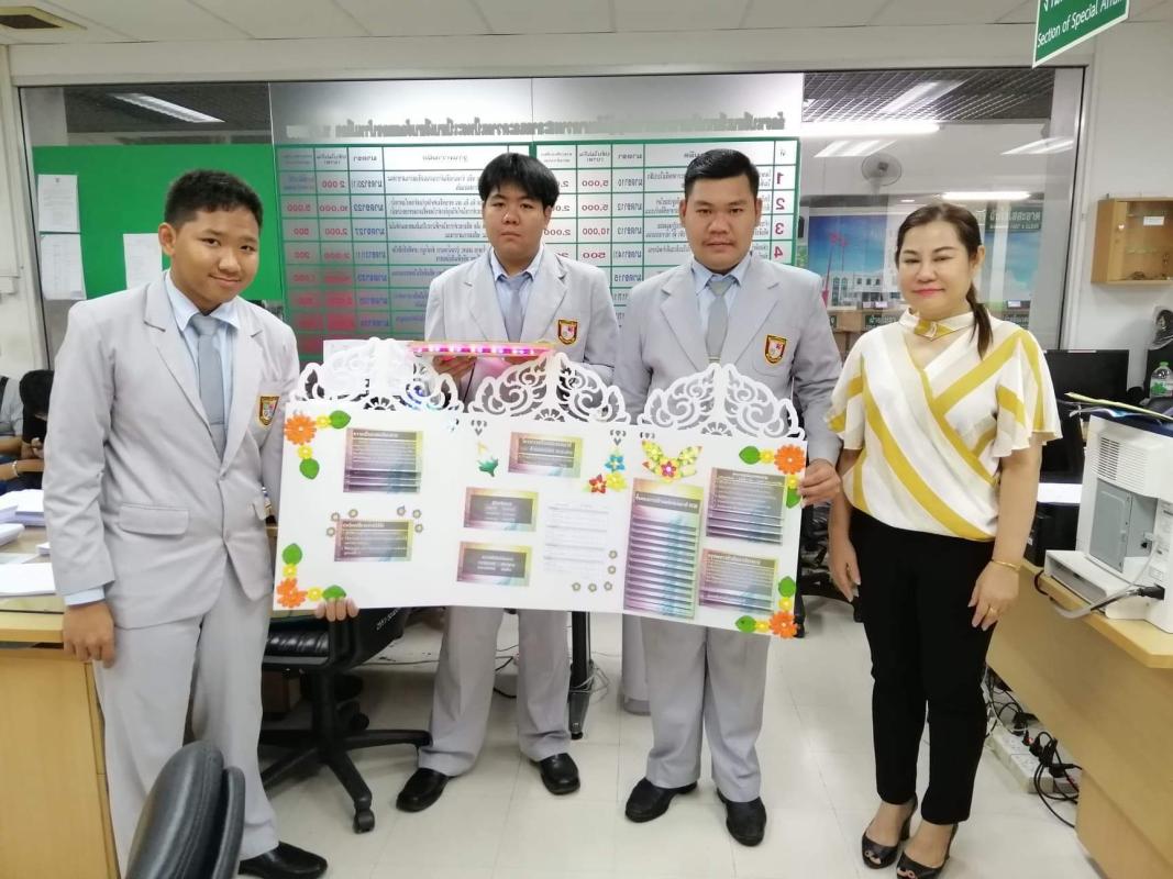 นำเสอนโครงการภายนอก