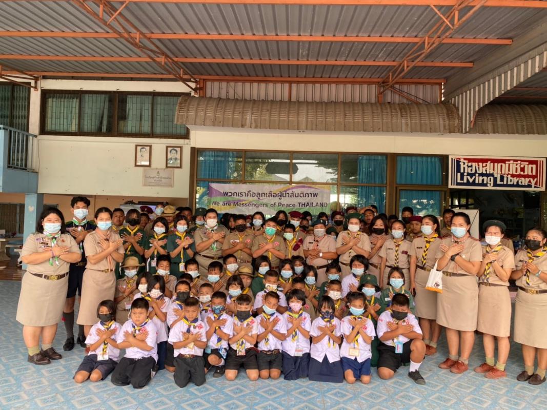 กิจกรรมmopกับลูกเสือ