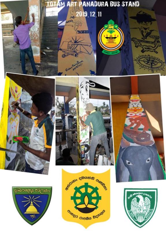TOTAM TOWR 2019