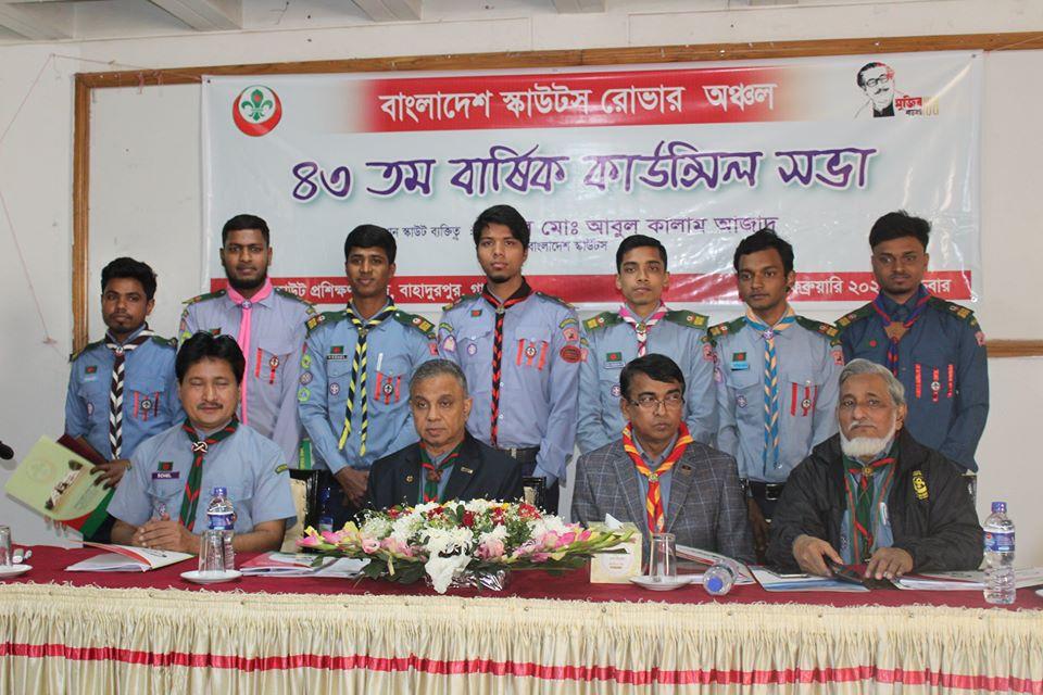 43rd annual council meeting for councilors of Bangladesh Scouts Rover Region.