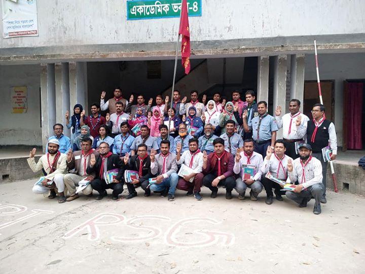 RSL কোর্স 