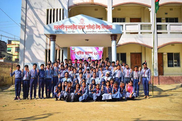 বার্ষিক ক্যাম্প