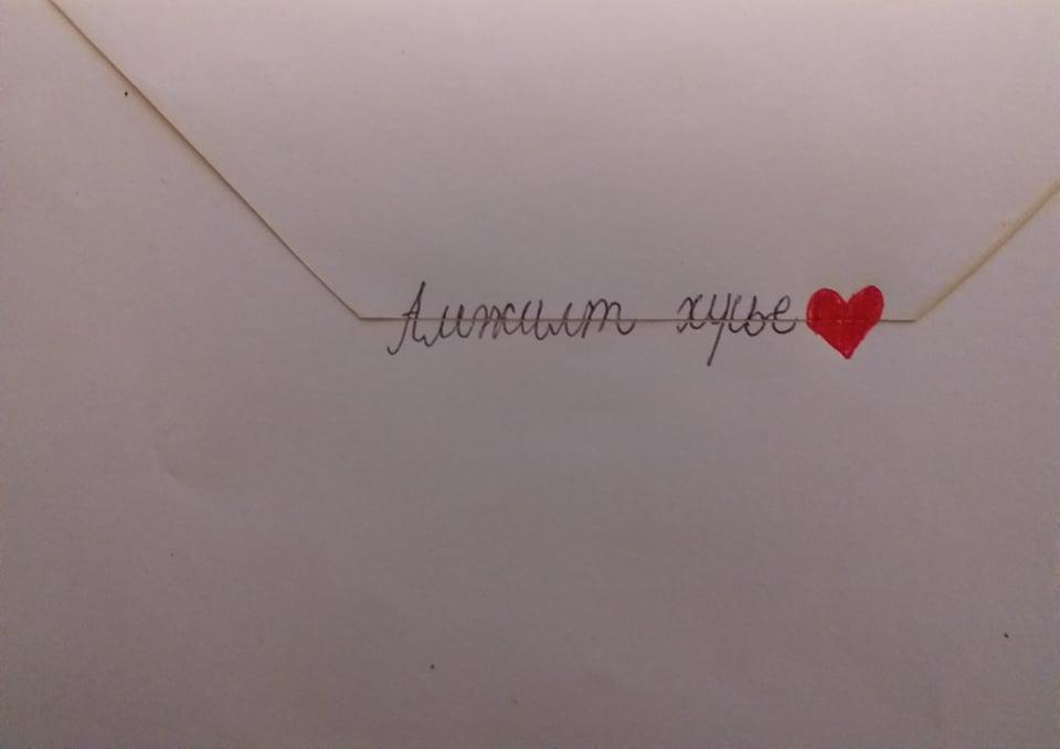 Scouts write a "Thank you letter"