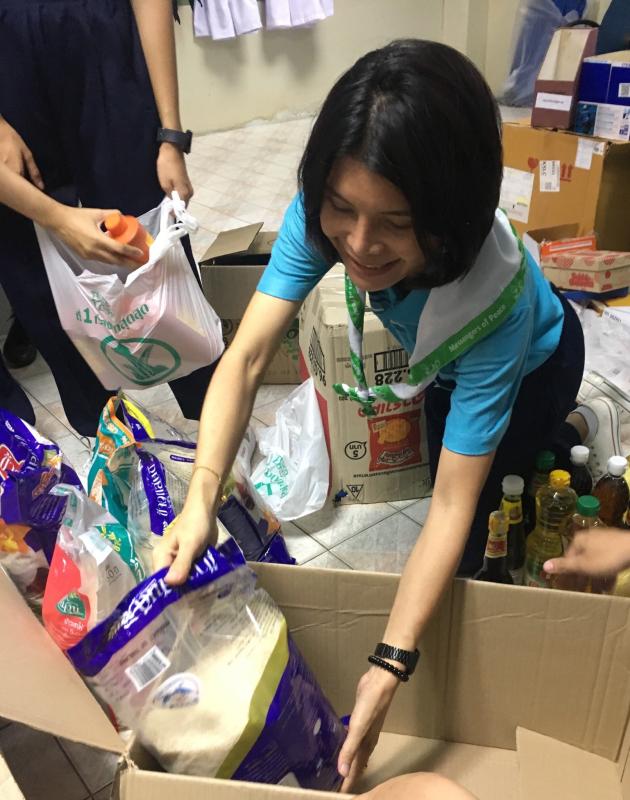 บริจาคสิ่งของ