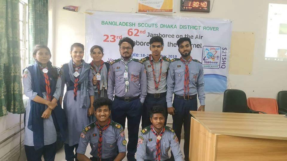 ৬২ তম জোটা ও ২৩ তম জোটি ২০১৯