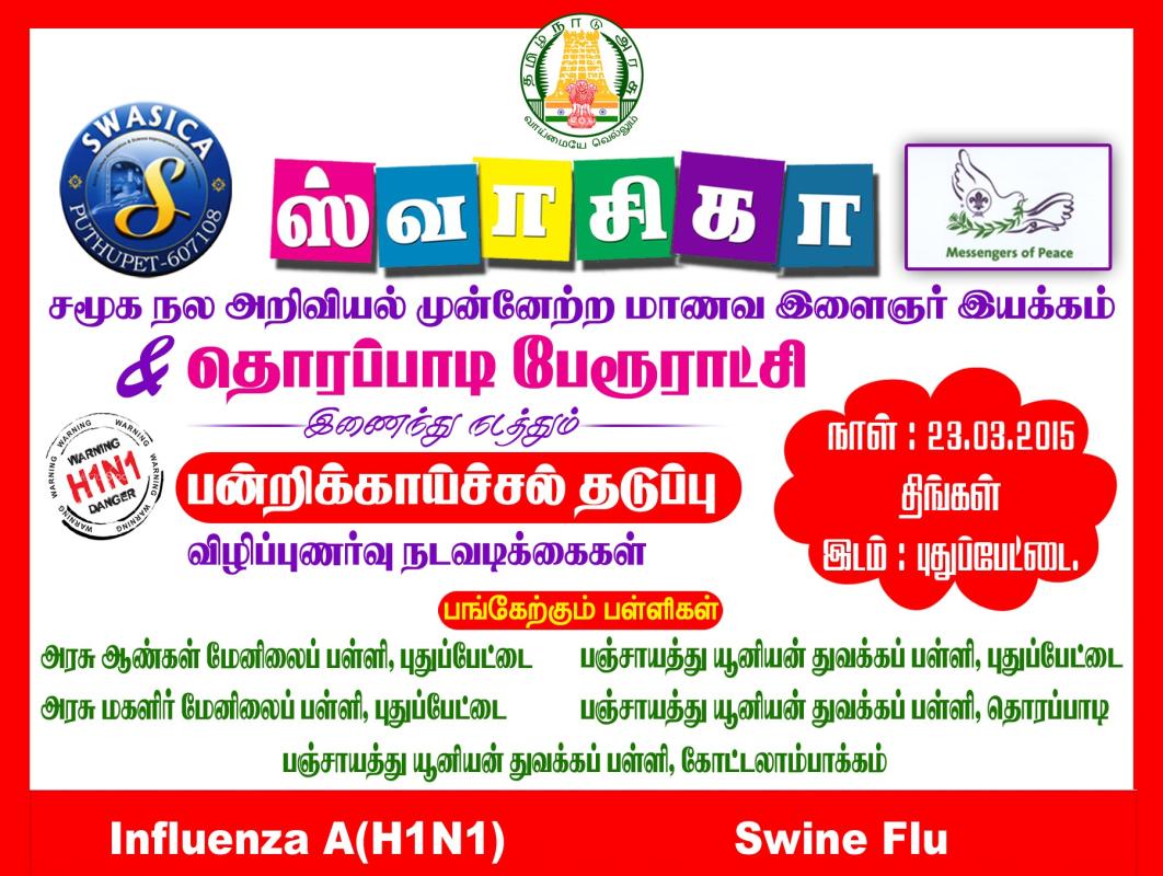 SWINE FLUE AWARENESS PROGRAM  