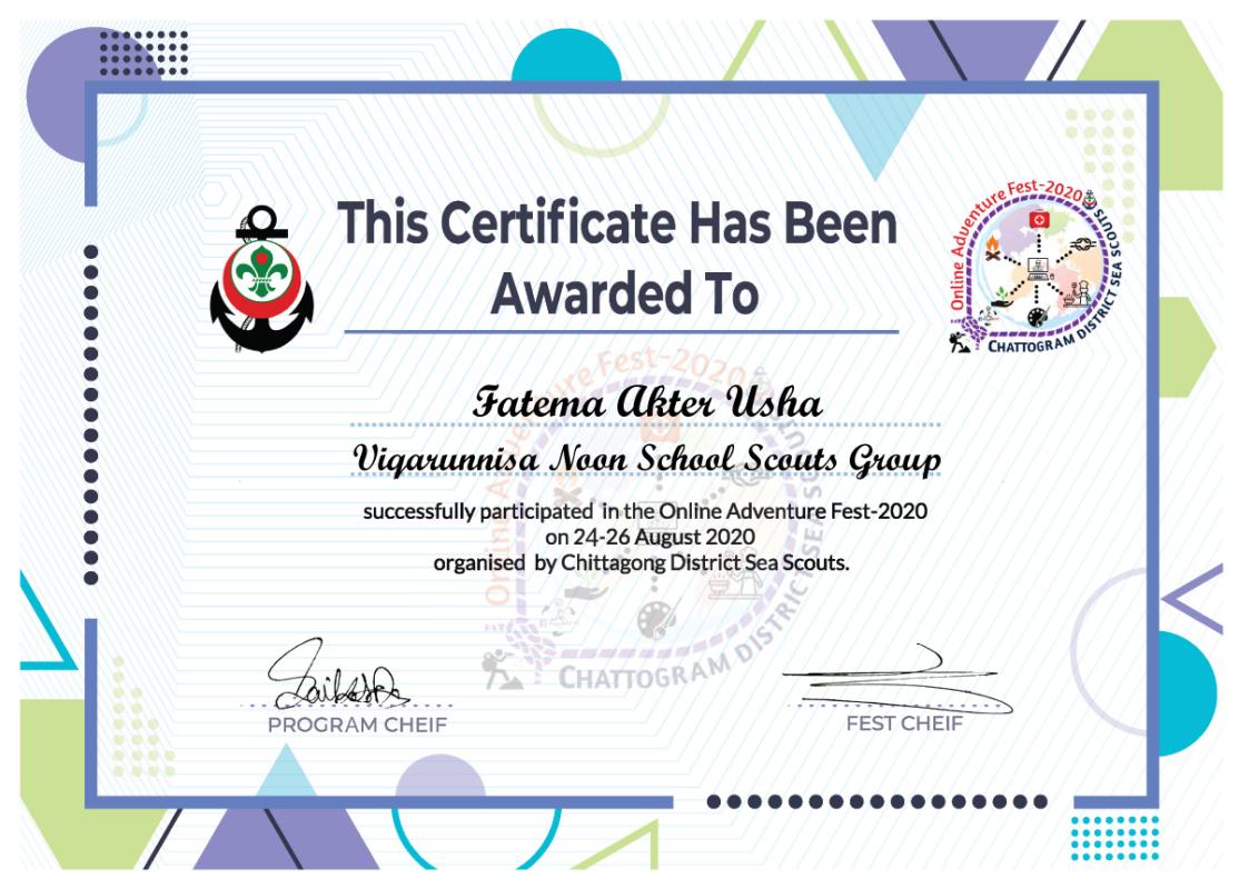 অনলাইন ক্যাম্প সার্টিফিকেট