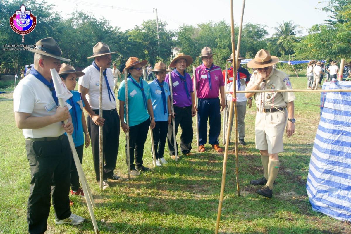 การอบรมหลักสูตร ATC ระดับผู้นำ