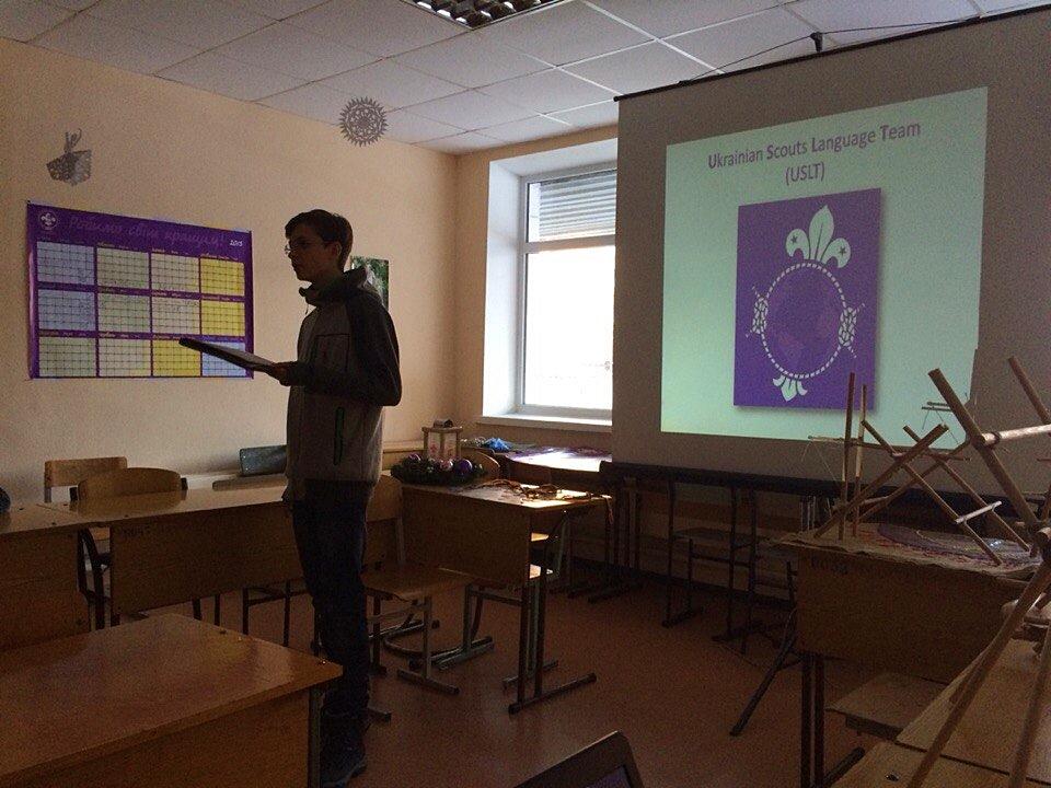 Ukrainian Scouts Language Team (USLT)