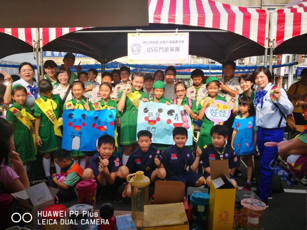 用心找到愛(路得跳蚤市集義賣活動)Finding Love with Your Heart (RutR Flea Market Gathering Sale)