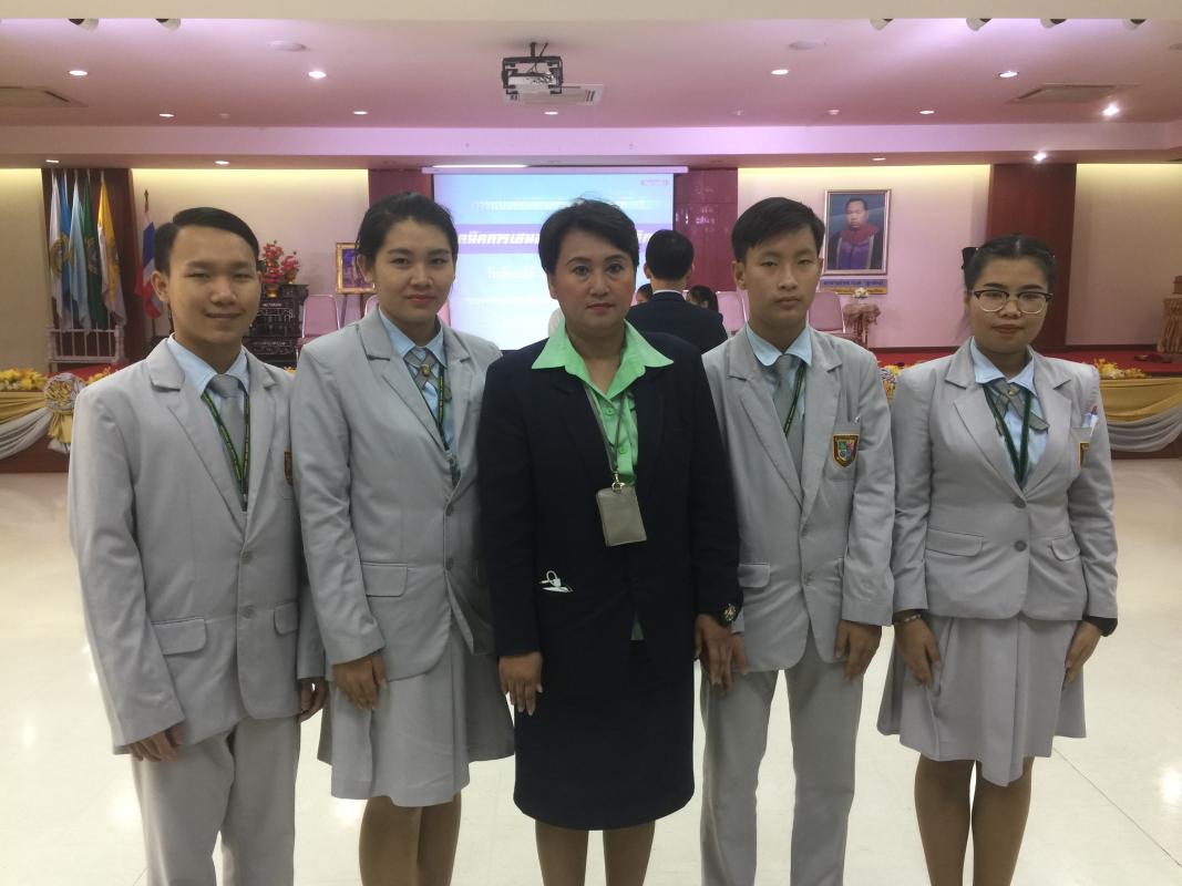 พานักเรียนแข่งขันทักษะวิชาการ ประจำปีการศึกษา 2561