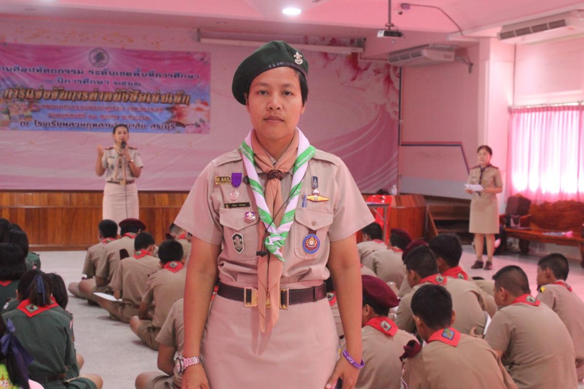 ลูกเสือผู้นำสันติภาพ