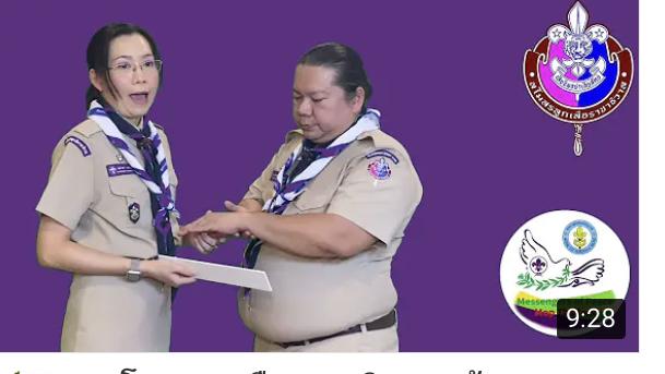 สอนการบ้านสอนการปฐมพยาบาลด้วยผ้าสามเหลี่ยม