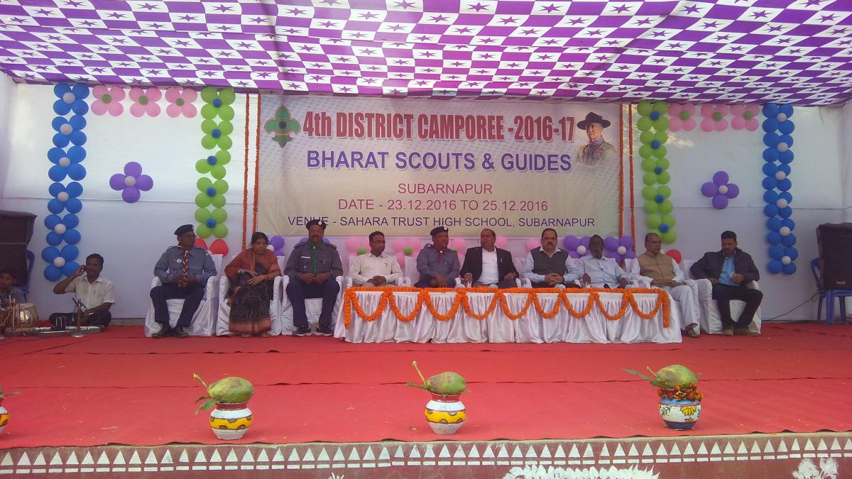 4th Subarnapur Dist. Bharat Scouts & Guides Camporee